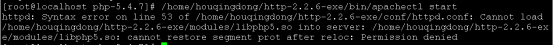Linuxѧϰʼ-֮-Linuxϰװphp-5.4.7