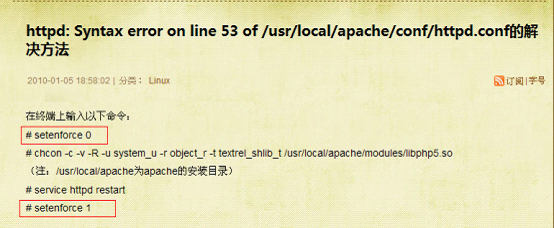 Linuxѧϰʼ-֮-Linuxϰװphp-5.4.7