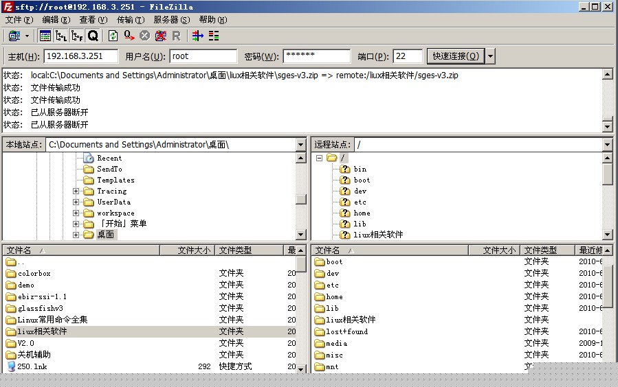 װRedHat Linux 5  Glassfish v3¡