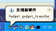 ֮Linux gadget5Աgadget֮ͨѶusbѵͨ