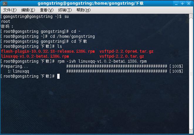 fedora linux���氲װrpm���ķ���