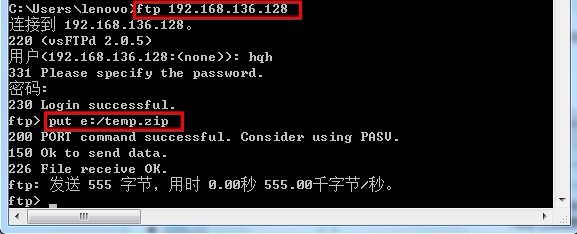 (9)linux文件打包和压缩