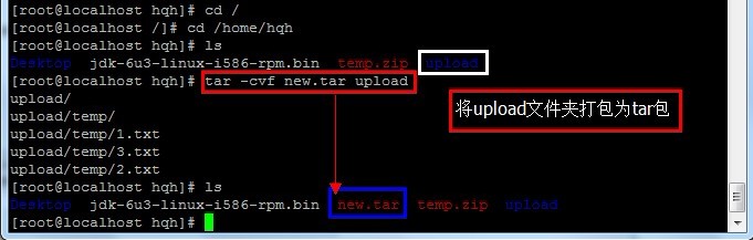 (9)linux文件打包和压缩