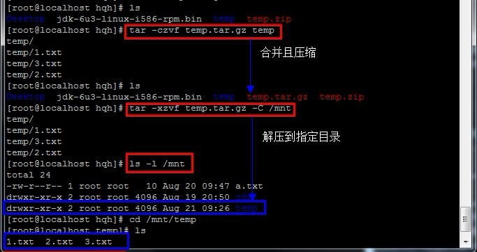 (9)linux文件打包和压缩