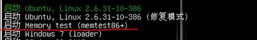 Linux入门:内存储器测试工具(Memtest86+)