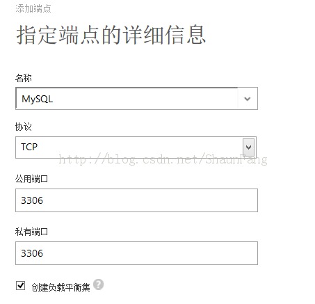 ��Windows Azure������VM�����л���һ������Linuxƪ