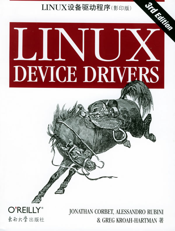 ARM+linux+2440Ƕ��ʽ�����йؾ����鼮