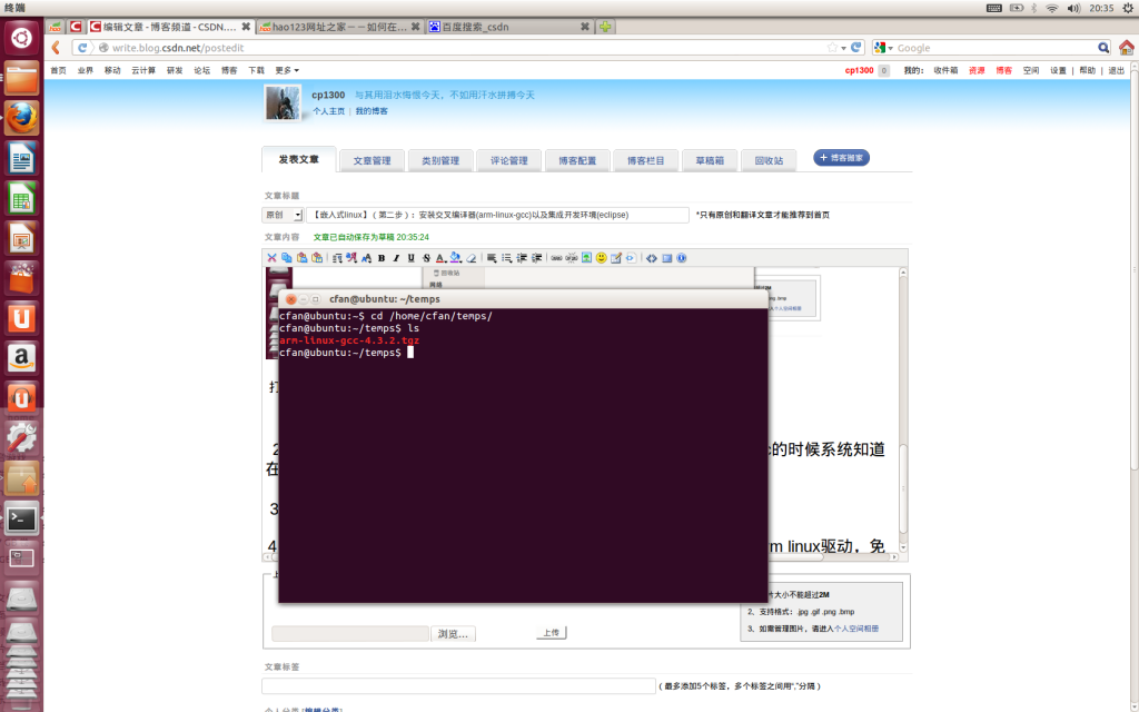 Ƕʽlinuxڶװ佻(arm-linux-gcc)Լɿ(eclipse)