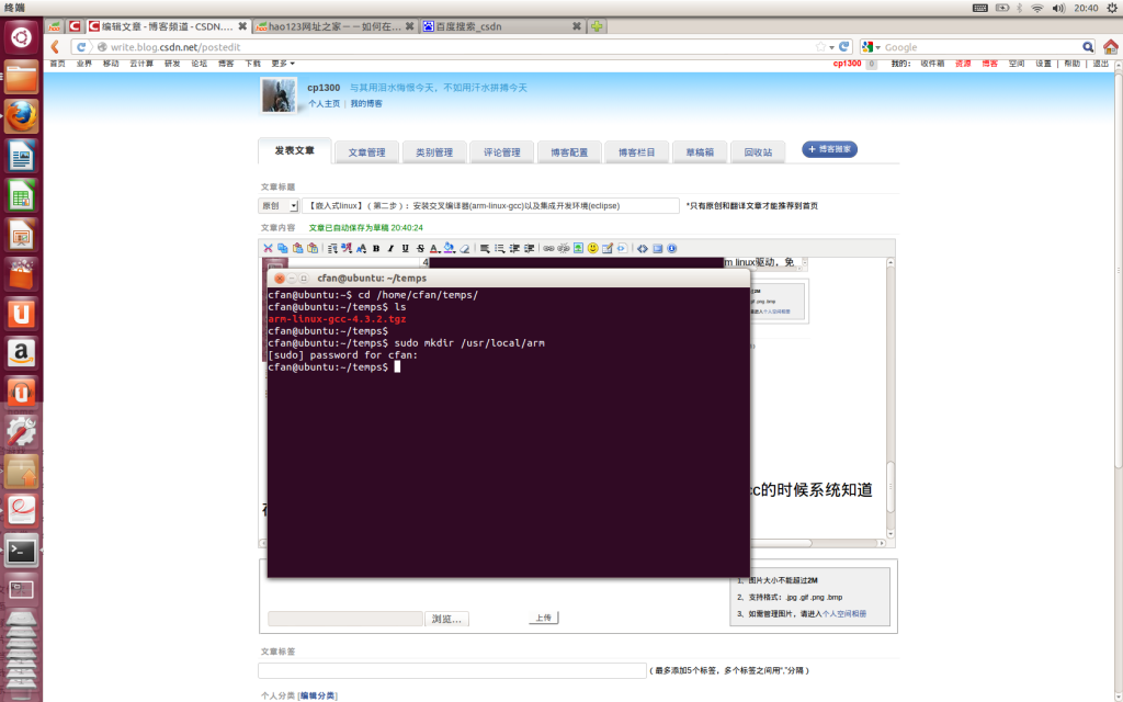 Ƕʽlinuxڶװ佻(arm-linux-gcc)Լɿ(eclipse)