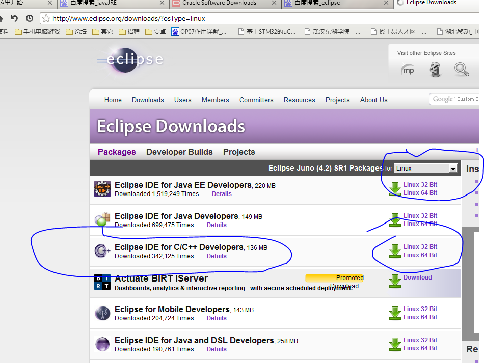 Ƕʽlinuxڶװ佻(arm-linux-gcc)Լɿ(eclipse)