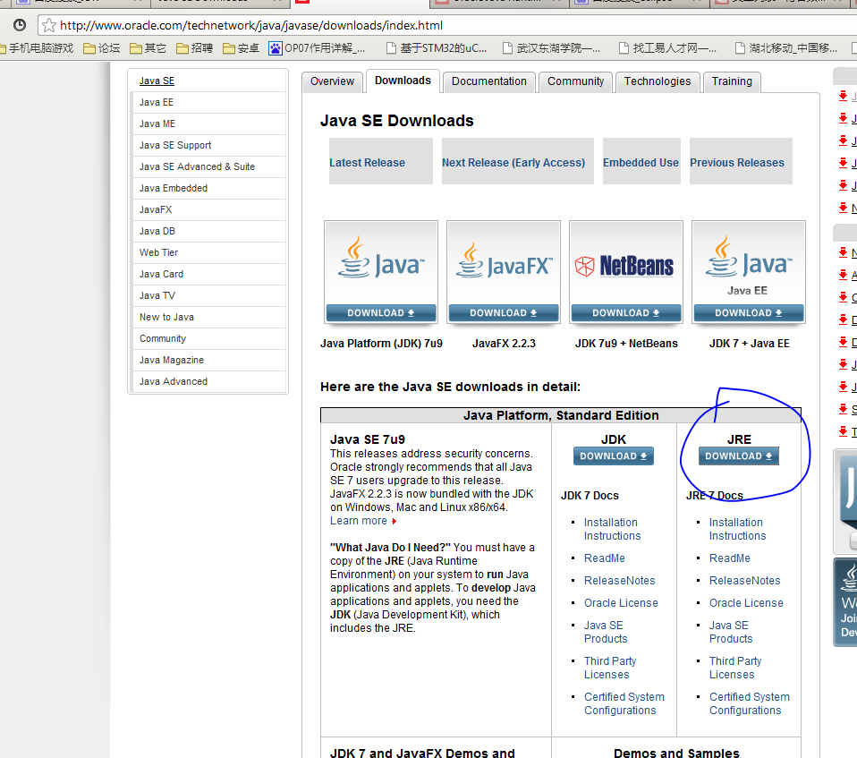 Ƕʽlinuxڶװ佻(arm-linux-gcc)Լɿ(eclipse)