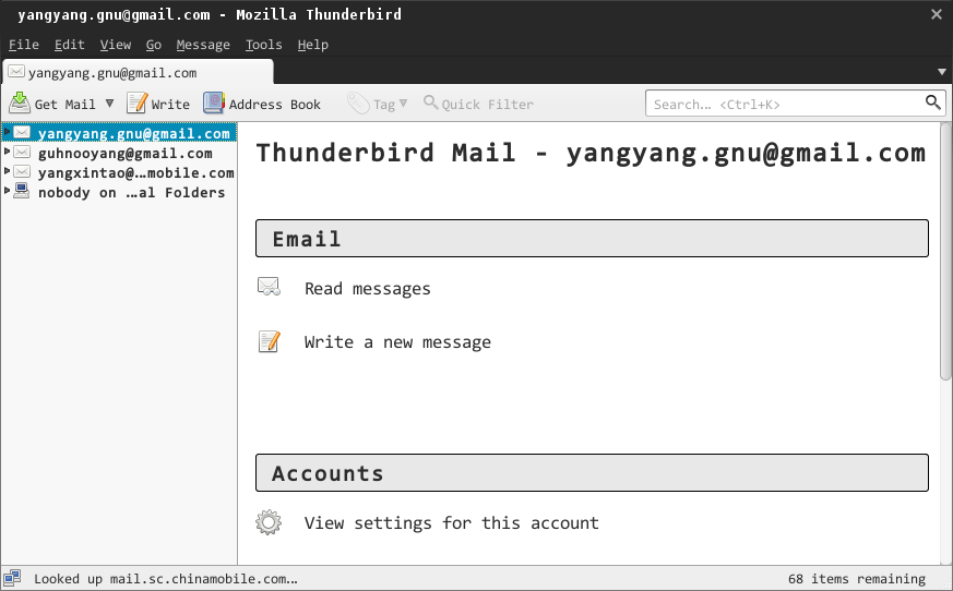 没那么神秘:linux上生存实录