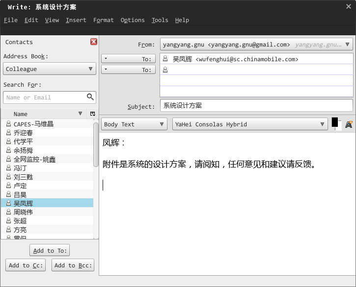 没那么神秘:linux上生存实录