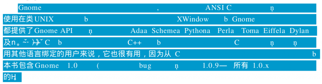 没那么神秘:linux上生存实录