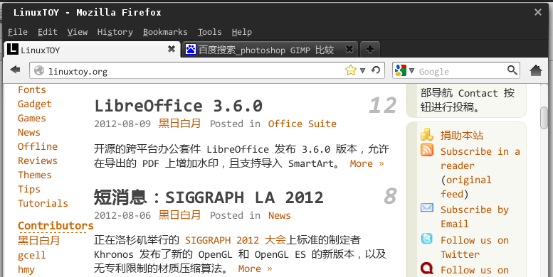 没那么神秘:linux上生存实录