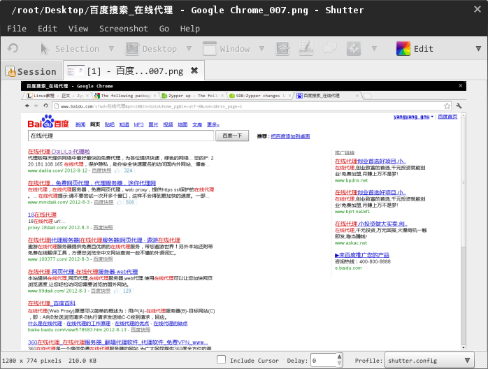 没那么神秘:linux上生存实录