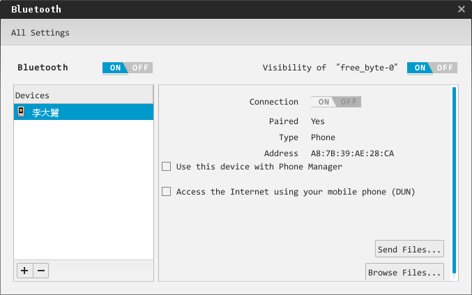没那么神秘:linux上生存实录