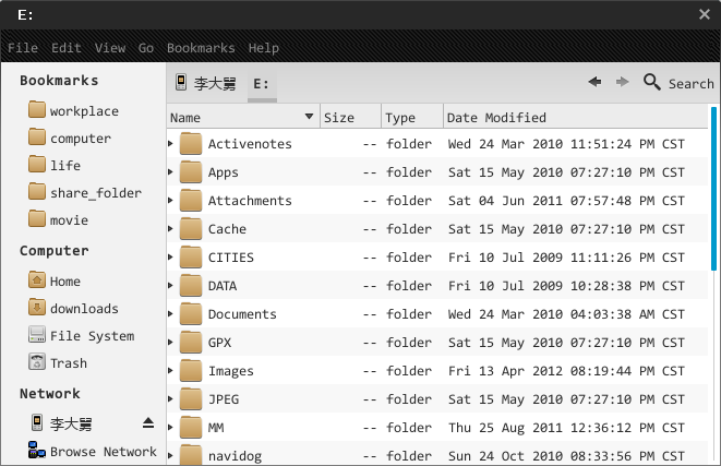 没那么神秘:linux上生存实录