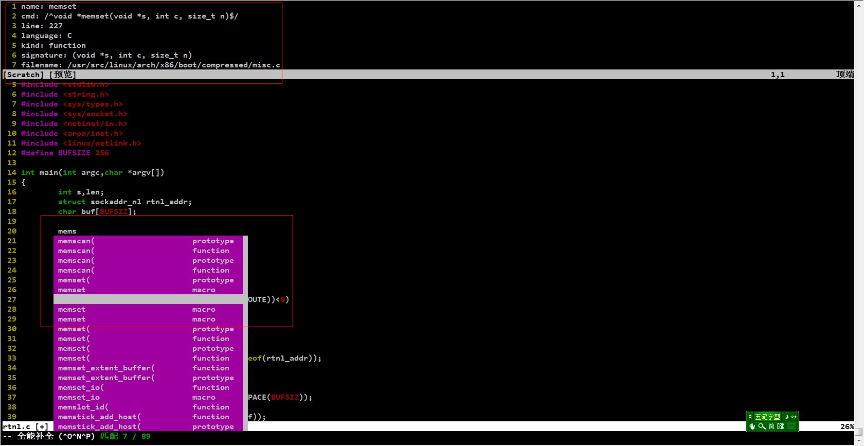 LinuxںԴctags,cscopeʩüǿ