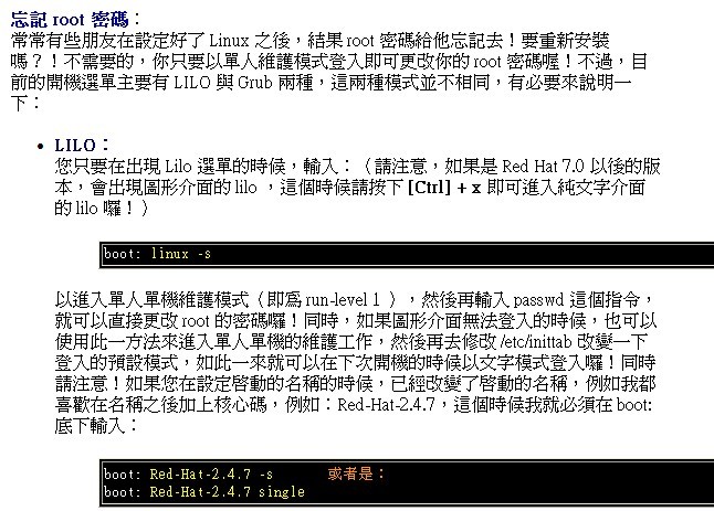 linux-VBird1