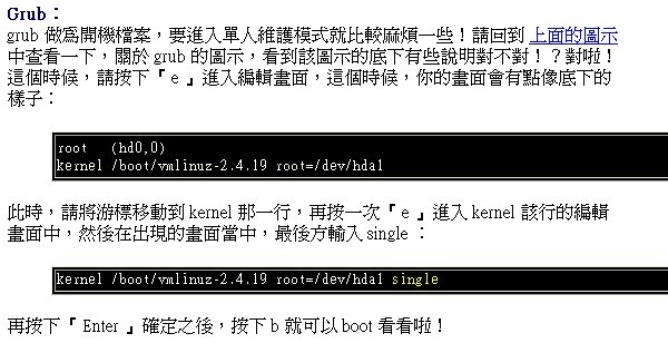linux-VBird1