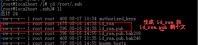 Linux scp 无密码复制资料、目录 设置