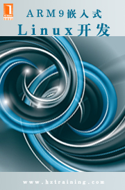 ƵļʦĿγ̡ARM9ǶʽLinux