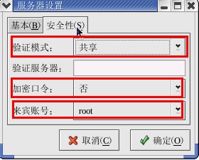 Linux͸��Samba������ʵ��Windows�ļ�����
