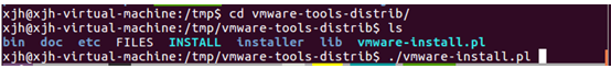 虚拟机linux装配vmtools