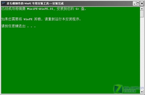 AMD2GӲ̣256MڴӲlinuxװ