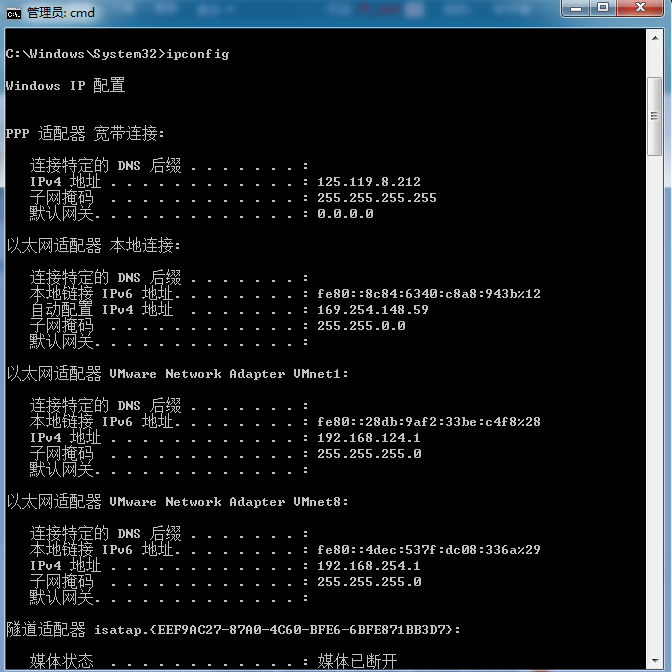linux(VMware+ubuntu12.04)的网络如何设置能和主机互相ping通