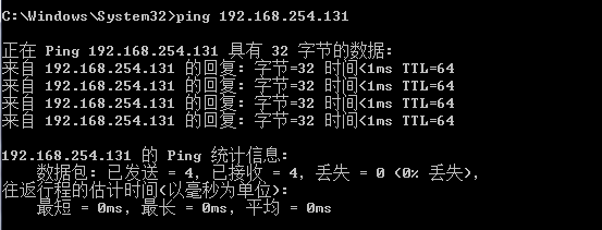 linux(VMware+ubuntu12.04)的网络如何设置能和主机互相ping通