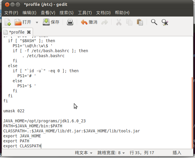linux䱸JAVA