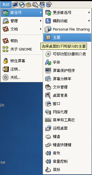 LinuxţԴʽ