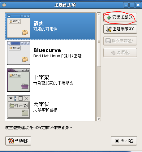 LinuxţԴʽ