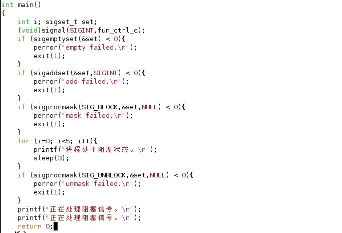 Linux �źŵĶ���