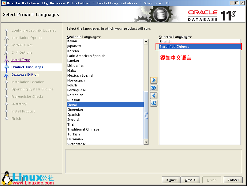 Linuxװ��Oracle11G
