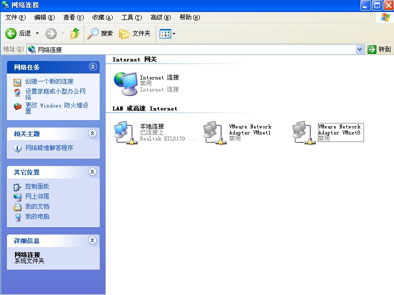 Vmware linux