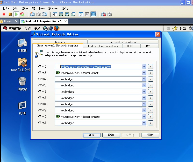 Vmware linux