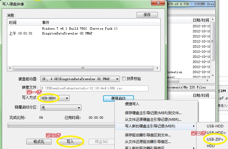 ubuntu linuxװ˫ϵͳķ-Win7XP¾