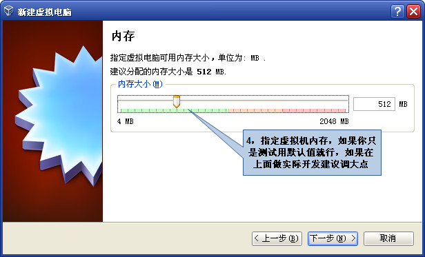 android开发环境筹建——Linux（下）