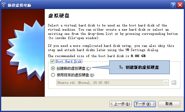 android开发环境筹建——Linux（下）