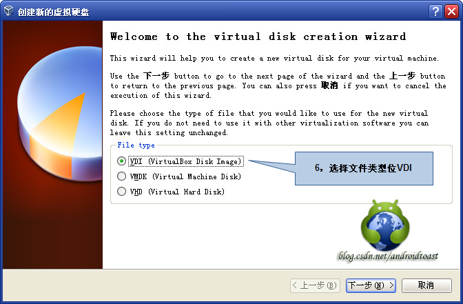 android开发环境筹建——Linux（下）