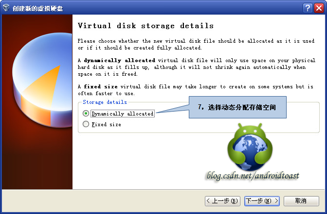android开发环境筹建——Linux（下）