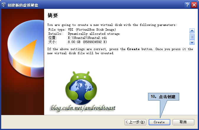 android开发环境筹建——Linux（下）