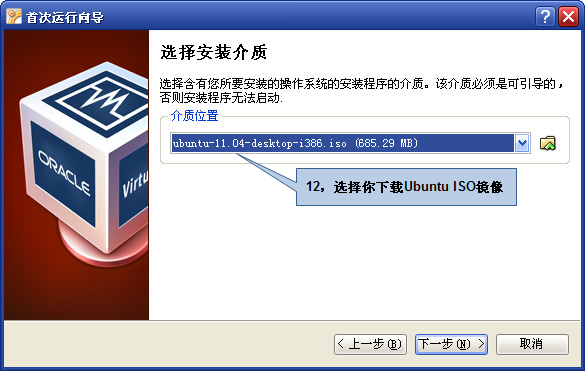 android开发环境筹建——Linux（下）