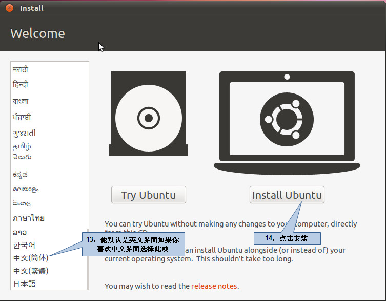 android开发环境筹建——Linux（下）