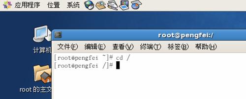 linux中装配VMware Tools