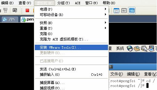 linux中装配VMware Tools