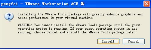 linux中装配VMware Tools